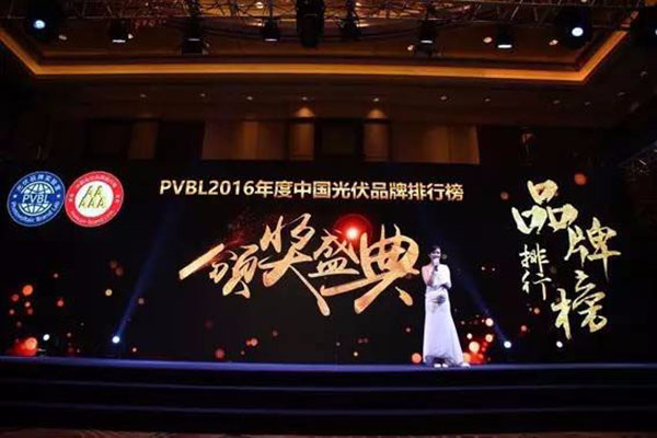 U8体育官网（厦门）获评支架品牌价值榜十强