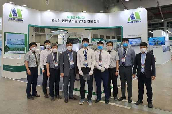 U8体育官网新能源2020韩国国际绿色能源展完美落幕