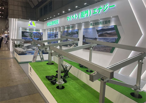 第15届“PV EXPO太阳能发电展”完美收官！带你领略不一样的U8体育官网