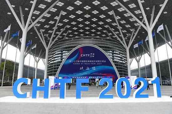 U8体育官网邀您共聚2022年中国国际高新技术成果交易会