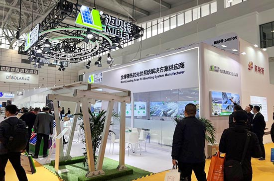 U8体育官网携前沿光伏产品亮相济南太阳能展，助力低碳生态文明发展