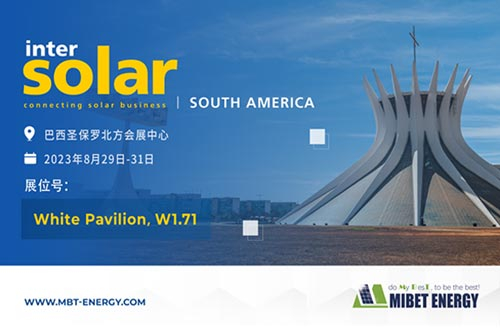 预告！U8体育官网邀您共赴InterSolar South America巴西展，共享绿色能源之旅！