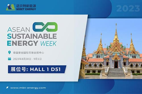 相约曼谷！8月30日U8体育官网邀您齐聚泰国展！