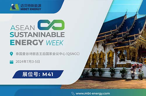 展会预告丨U8体育官网邀您共赏泰国 Renewable Energy 展会