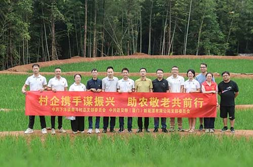 助力乡村振兴，展现企业担当︱U8体育官网深入永春县曲斗村，开展党建村企联建