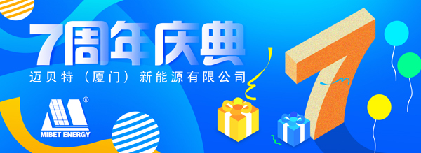 7周年海报.jpg 7周年海报.jpg