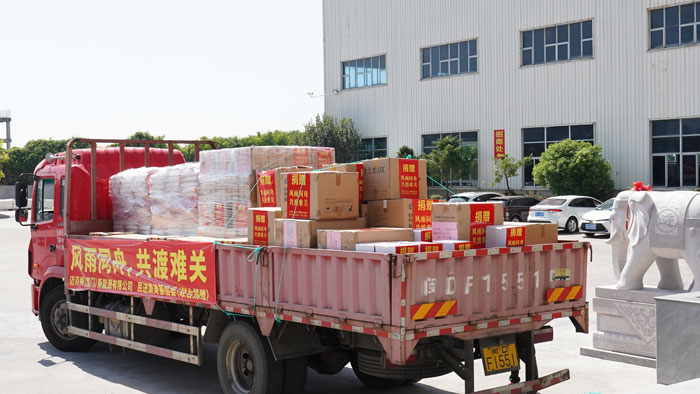 U8体育官网向厦门防疫一线捐赠防疫物资-图4
