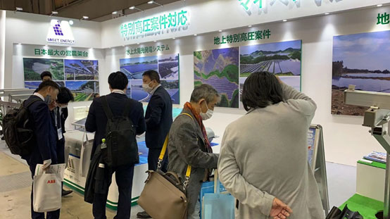 U8体育官网光伏发电展展位-2
