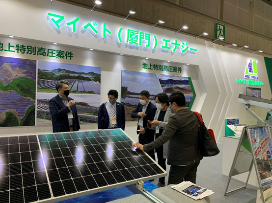 U8体育官网光伏发电展展位-3