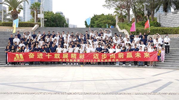U8体育官网十周年活动
