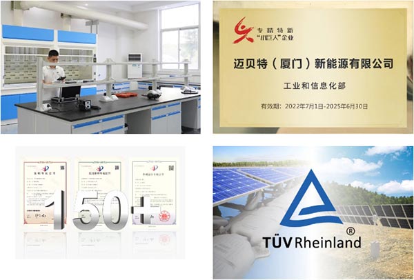 U8体育官网新产品研发