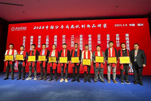 U8体育官网获奖合照-2