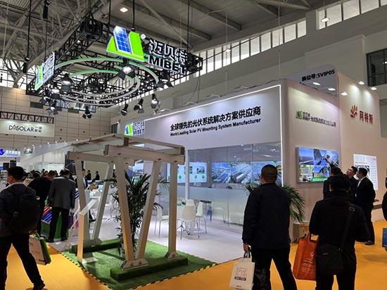U8体育官网亮相济南太阳能展