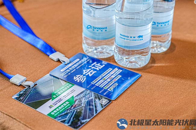 U8体育官网吊牌