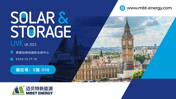 U8体育官网英国展邀请函