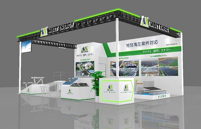 U8体育官网展位设计