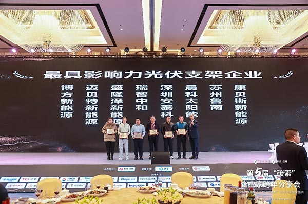 U8体育官网及其它同行企业领奖