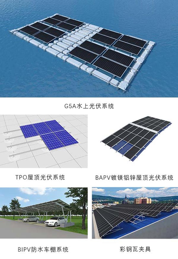 U8体育官网济南展展出产品