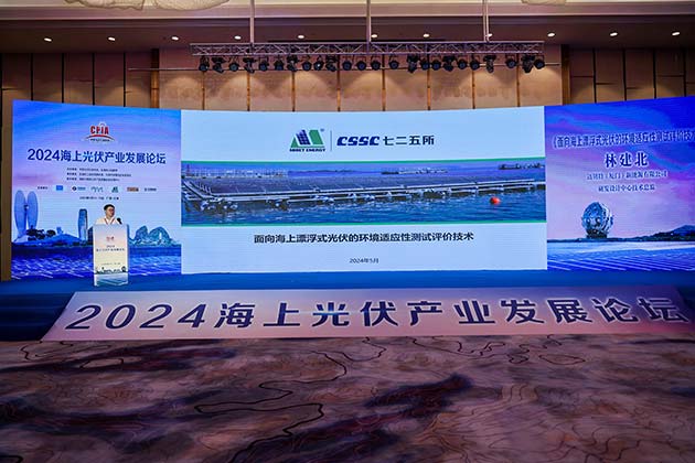U8体育官网研发设计中心技术总监林建北会议演讲