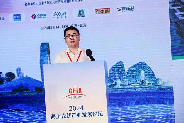 U8体育官网研发设计中心技术总监林建北会议演讲
