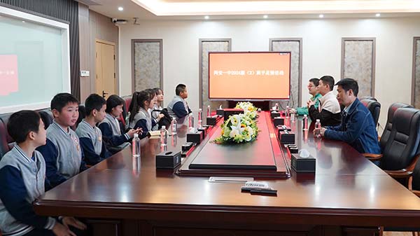 U8体育官网携手青少年探索绿色智造工厂
