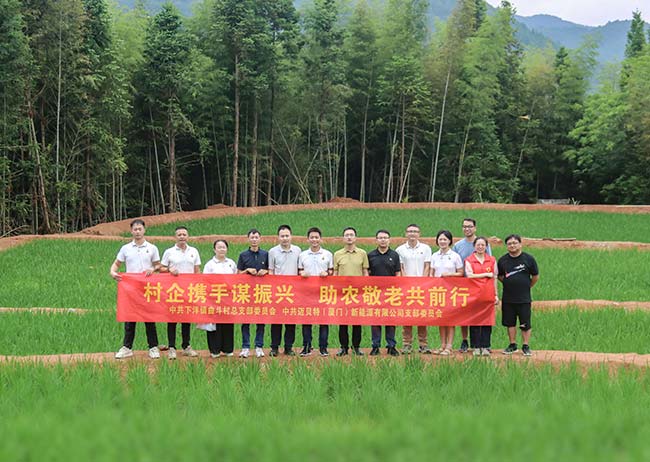 U8体育官网深入永春县曲斗村,开展党建村企联建